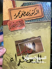  8 كتب مستعملة