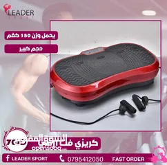  1 كريزي فيت ارضي