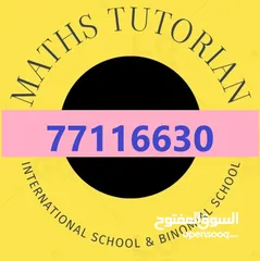  1 مدرس Maths  للمدارس الدولية  - محاسبة واحصاء للجامعات