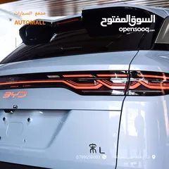 21 بي واي دي سونج الـ بلج ان هايبرد 2024 BYD Song L DM-i (PHEV) Plug in Hybrid SUV