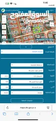  1 أرض للبيع القسطل قبل جسر المطار مساحه 500متر على شارعين قريبه من شارع الخدمات