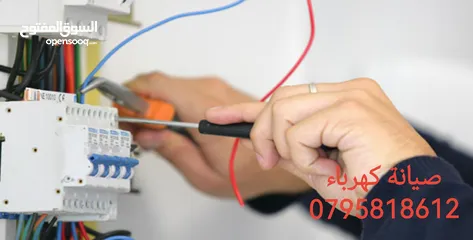  25 يرجى قراءة الوصف