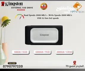  2 هارديسك خارجي - Kingston XS1000 -1000GB-2000GB-External Drive.