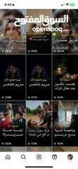  5 حساب إنستقرام للبيع مشاهدات عاليه المتابعين كلهم حقيقيين ومافي اي زياده عليهم