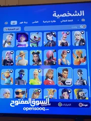  9 حساب سوني فورت نايت  وروكت ليج للبيع