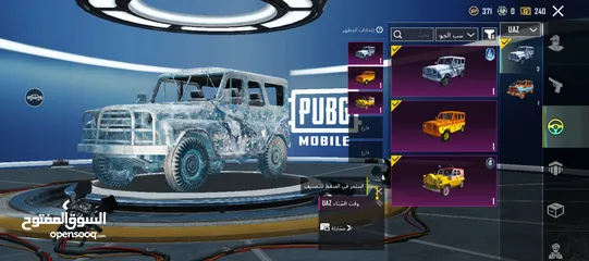  25 pubg mobile حساب للبيع  شيقل