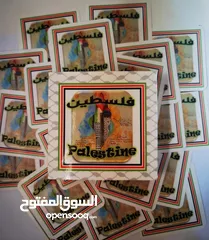 4 لعبة فلسطين العائليه الإبداعية