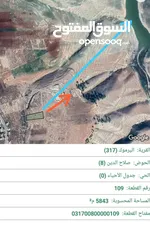  2 قطعة أرض للبيع بني كنانة باليرموك(قرقوش)بالقرب من سد الوحدة -الحدود السورية الأردنية مفروزة ومخدومة