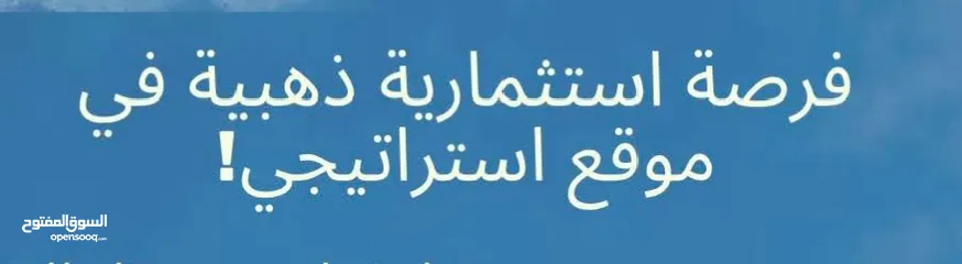  3 ارض للبيع سعر لقطة رام الله