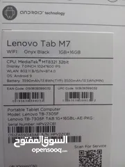  6 تابلت لينوفو M7 للبيع مستعمل خفيف حالة ممتازة بالكرتونة