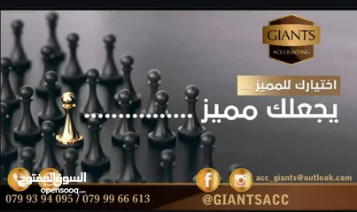 8 خدمات محاسبية وضريبية بدوام جزئي مع برنامج محاسبي مجاني متوافق مع نظام الفوترة الوطني