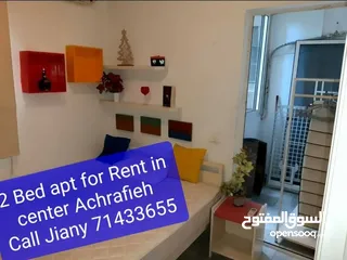  4 Awesome 2bed for rent Achrafieh