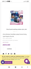  2 rainbow cube from chicco