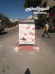  4 إعلانيون... شريكك في كل ما يخص الإرمات، اللوحات، اليافطات، البوسترات والإعلانات الخارجية