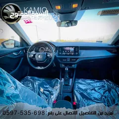  14 سكودا كاميك برخص 2021