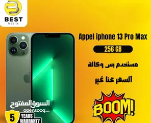  1 الأقوى في المملكة مستخدم بحالة الجديد /// iPhone 13 pro max 256g