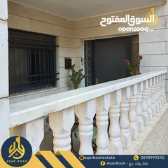  4 الطيرة – بالقرب من المدرسة الإنجيلية