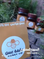  27 مناحل رشفة عسل لجميع انواع العسل اليمني البلدي الحضرمي الدوعاني رقم 1