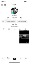  1 للبيع حساب تيك توك