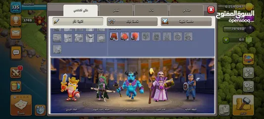  5 حساب كلاش رويال 7400 كؤؤس وكلاش اوف كلانس 3800 كؤؤس عامل سادس تاون 13 شبه ماكس