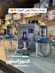  1 عجانة ناشونال بركندةقوة جبارة 5500 واط لأداء مثالي وسريع سعة كبيرة 7 لتر وعاء بايركس للعجن هدايا مجا