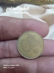  4 يسعد حق الله بشير