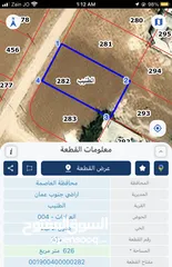  1 ارض للبيع من المالك مباشره سكني علي طريق المطار في الطنيب بجانب جامعه الاسراء وبين الفلل والقصور