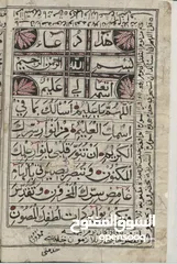  4 كتب قديمة عمانية
