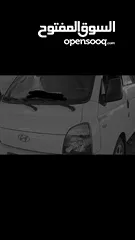  6 هونداي بورتر مالك أول من الحرة2013 نظيف