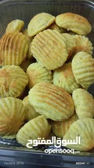  2 طلبيات العيد صارت جاهزه