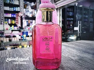  10 عطور مزيون ر وشامل التوصيل