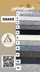  16 معرض القنعير للأقمشة الكنب والمفروشات