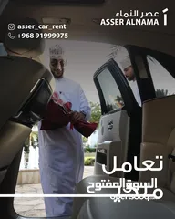  4 مرسيدس c 300 للإيجار