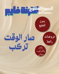  1 إنترنت فايبر  لعده شركات افضل الاسعار والساعات..