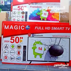 16 شاشه ماجيك 70 بوصه بنظام web os مرخص وبسعر ناااار
