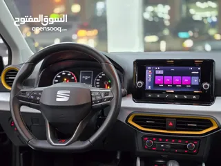  6 سيات ارونا مميزه استيراد الماني