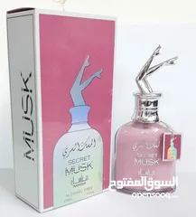  4 جيناكم بالفخم  تشكيلة عطور فخمة خليجية اماراتية  اصليه 100%  بختم زاك الاصلي وباركود بضم