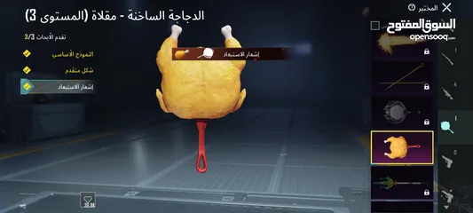  2 السلام عليكم حساب ببجي للبيع بسعر مناسب