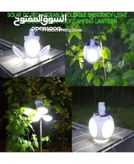  3 ضوء شكل كرة شحن طاقه شمسيه لمبة خماسي شحن شمسي  اضاءه اضواء انارة شمسية لمبه