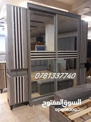  20 لحق حالك عروض لفترة محدودة غرفة نوم خشب لامنيت 18م حرف ماكينه