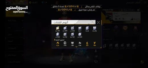  4 حساب فري فاير لفل في ال70 قابل للتفاوض