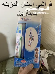  19 ادوات منزليه متكامله