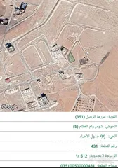  3 قطعة أرض مميزة للبيع قوشان مستقل في بيرين