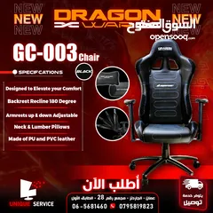  1 كرسي جيمنغ مريح لساعات اللعب الطويلة لون اسود  Dragon War Gaming Chair GC-003 السعر شامل التوصيل