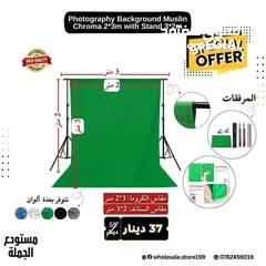  1 خلفية التصوير الاحترافية كروما متوفرة بعدة اللوان - chroma