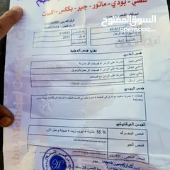  5 كيا كرنفال 2013