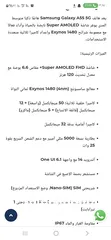  3 هاتف للبيع مستعمل بحاله الوكاله