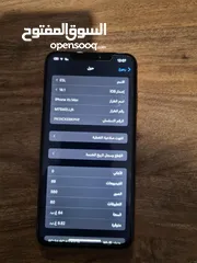  3 ايفون xs max للبيع اقرأ الوصف