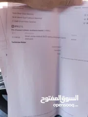  3 الجيب فوق الممتاز الله يطرح البركة