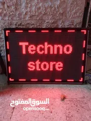  7 screen led - لوحات اعلانيه اللكترونيه مضيئة